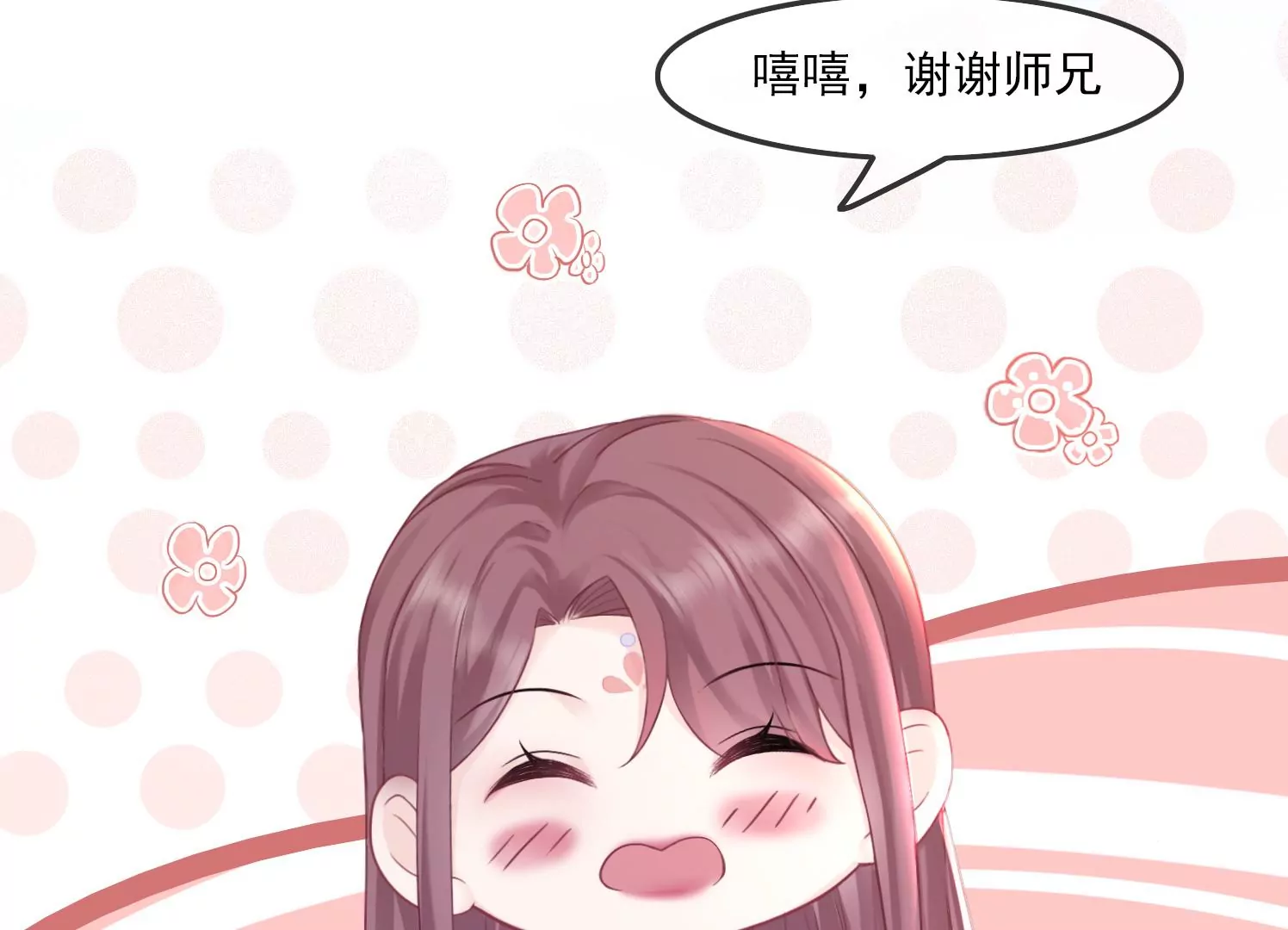 第33话 妈呀，有鬼！(1/2)-第35话