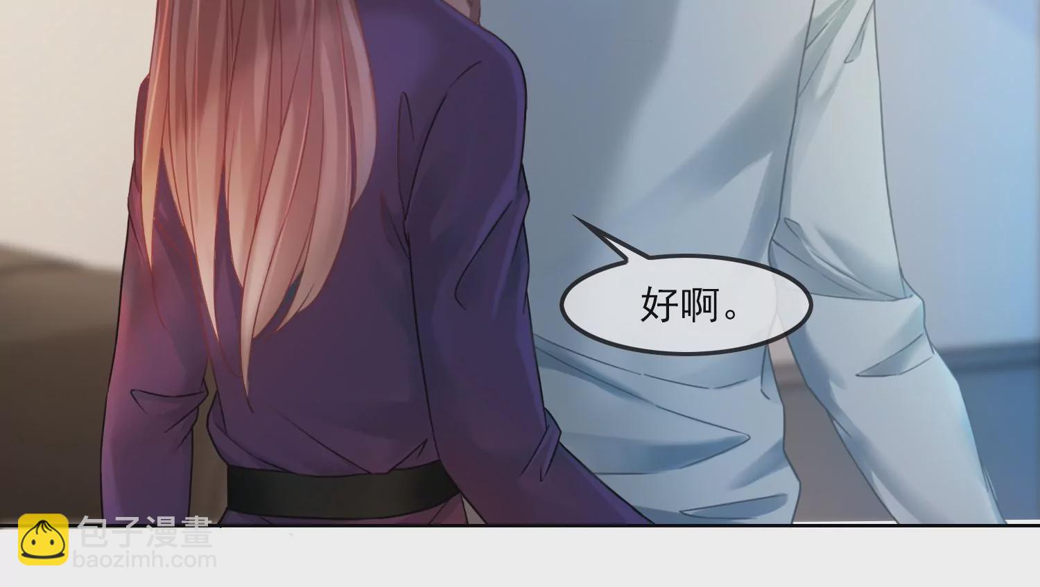 第33话 妈呀，有鬼！(1/2)-第35话