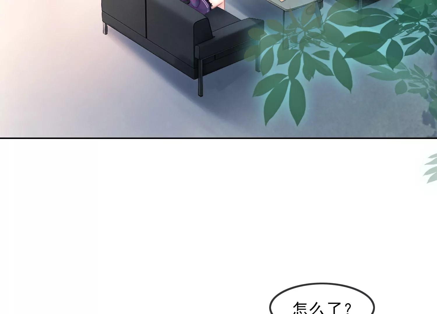 第33话 妈呀，有鬼！(1/2)-第35话