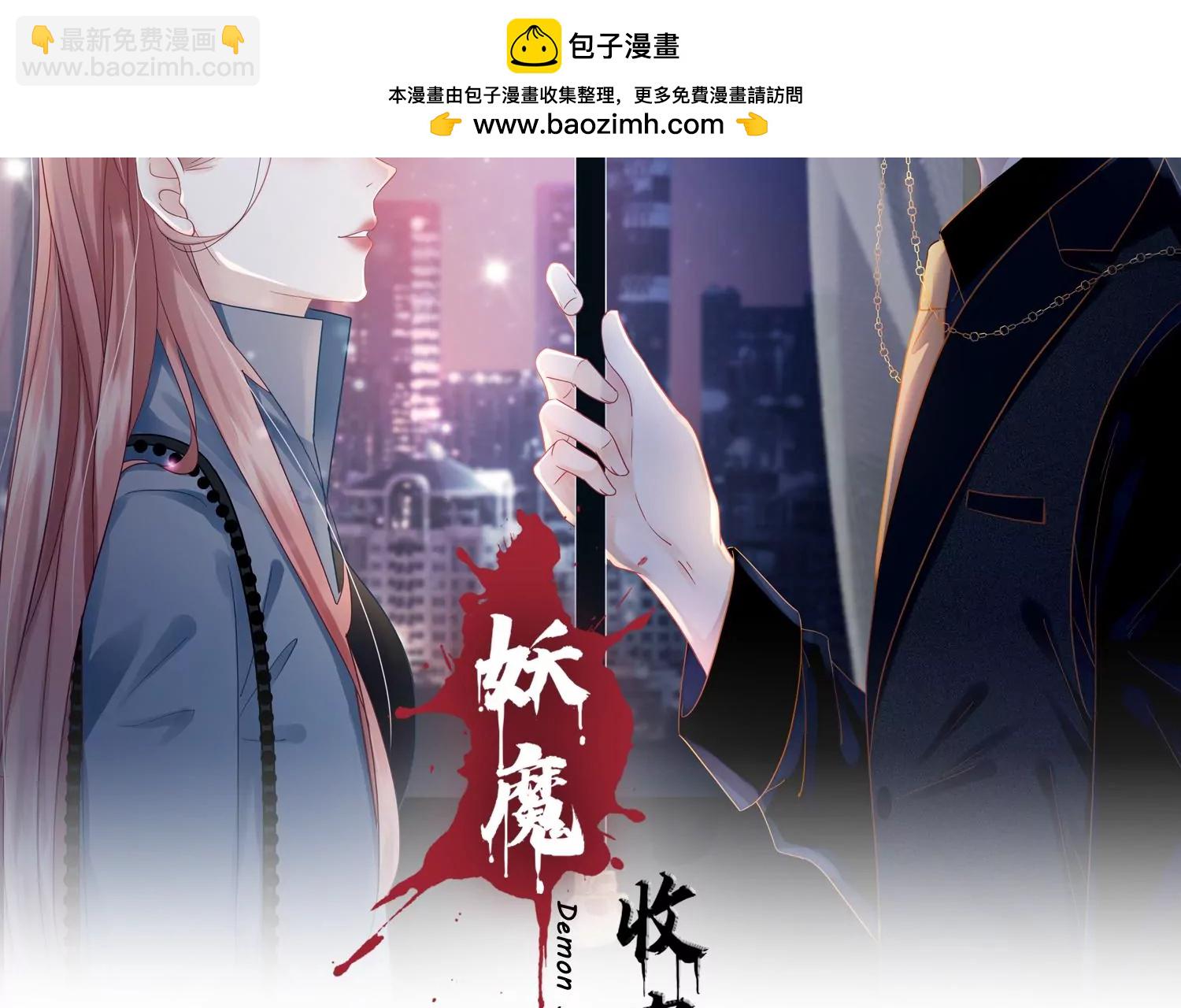 第35话 万蝶幻境(1/2)-第37话