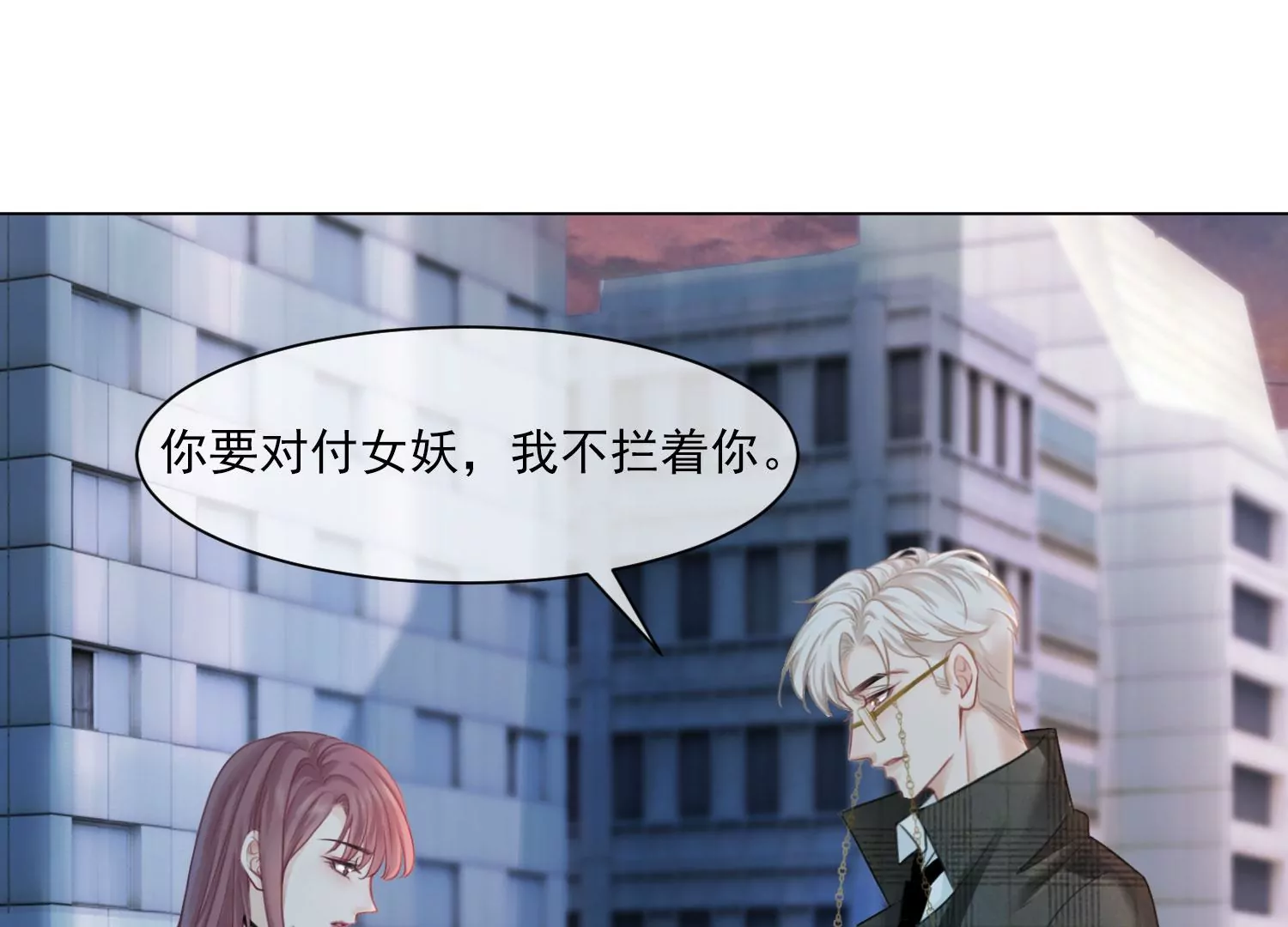 第35话 万蝶幻境(1/2)-第37话