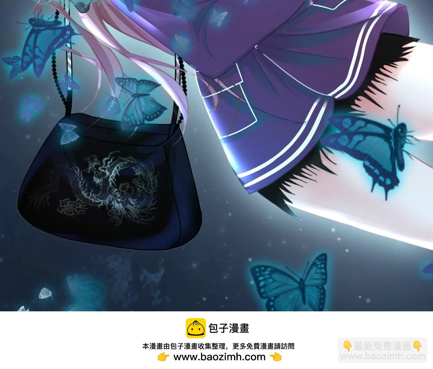 第35话 万蝶幻境(1/2)-第37话