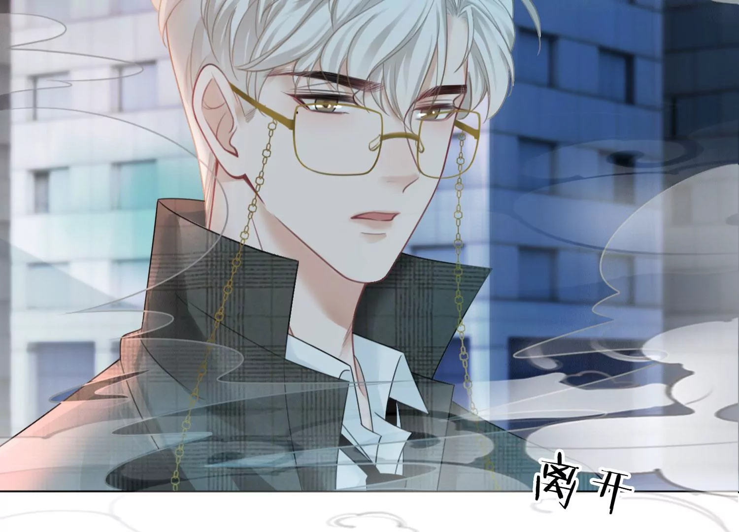 第35话 万蝶幻境(1/2)-第37话