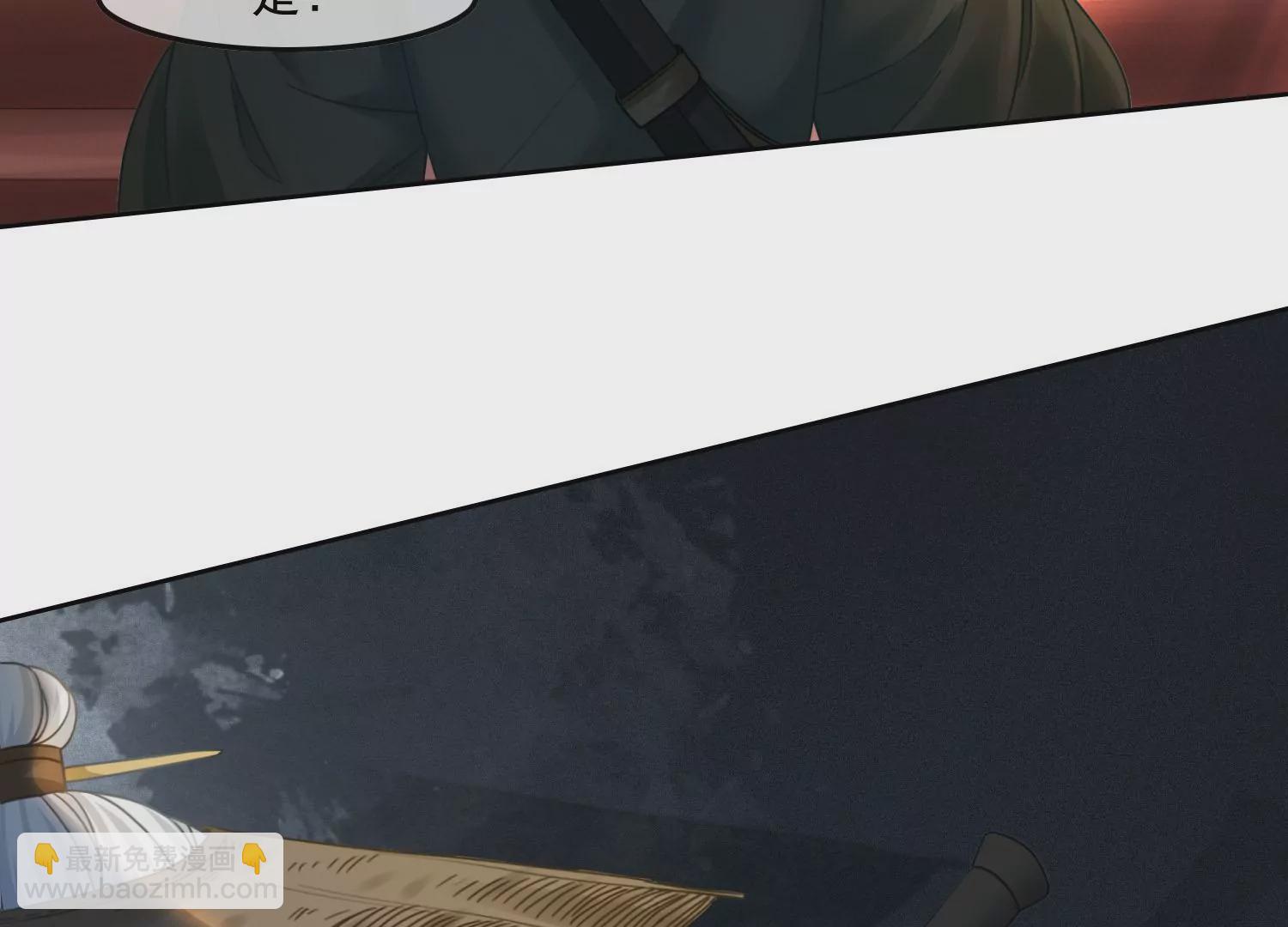 第37话 我等了你2000年(1/2)-第39话