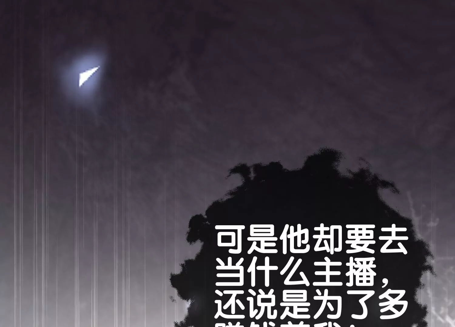 第3话 仇人？情人？故人？(1/3)-第5话