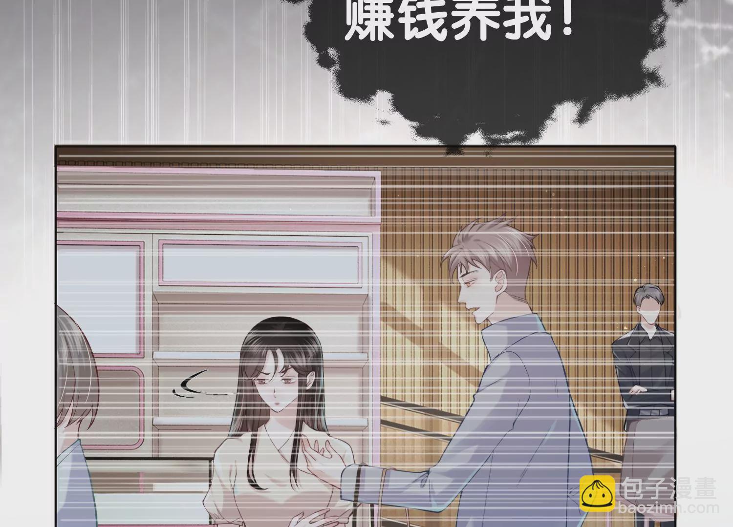 第3话 仇人？情人？故人？(1/3)-第5话