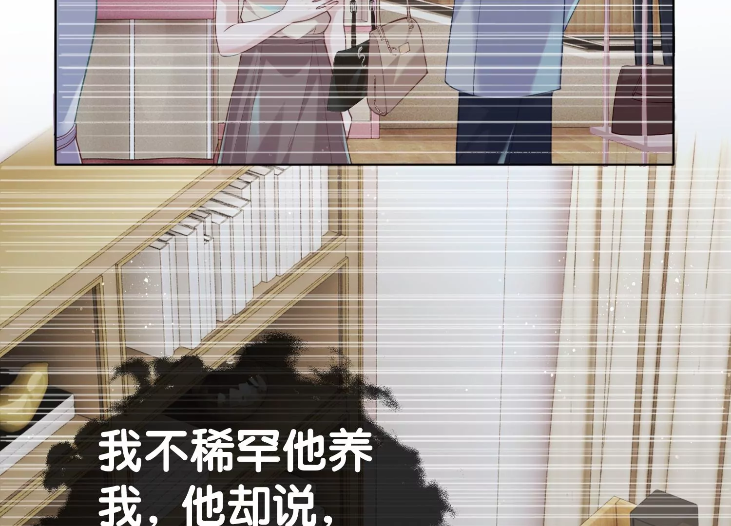 第3话 仇人？情人？故人？(1/3)-第5话