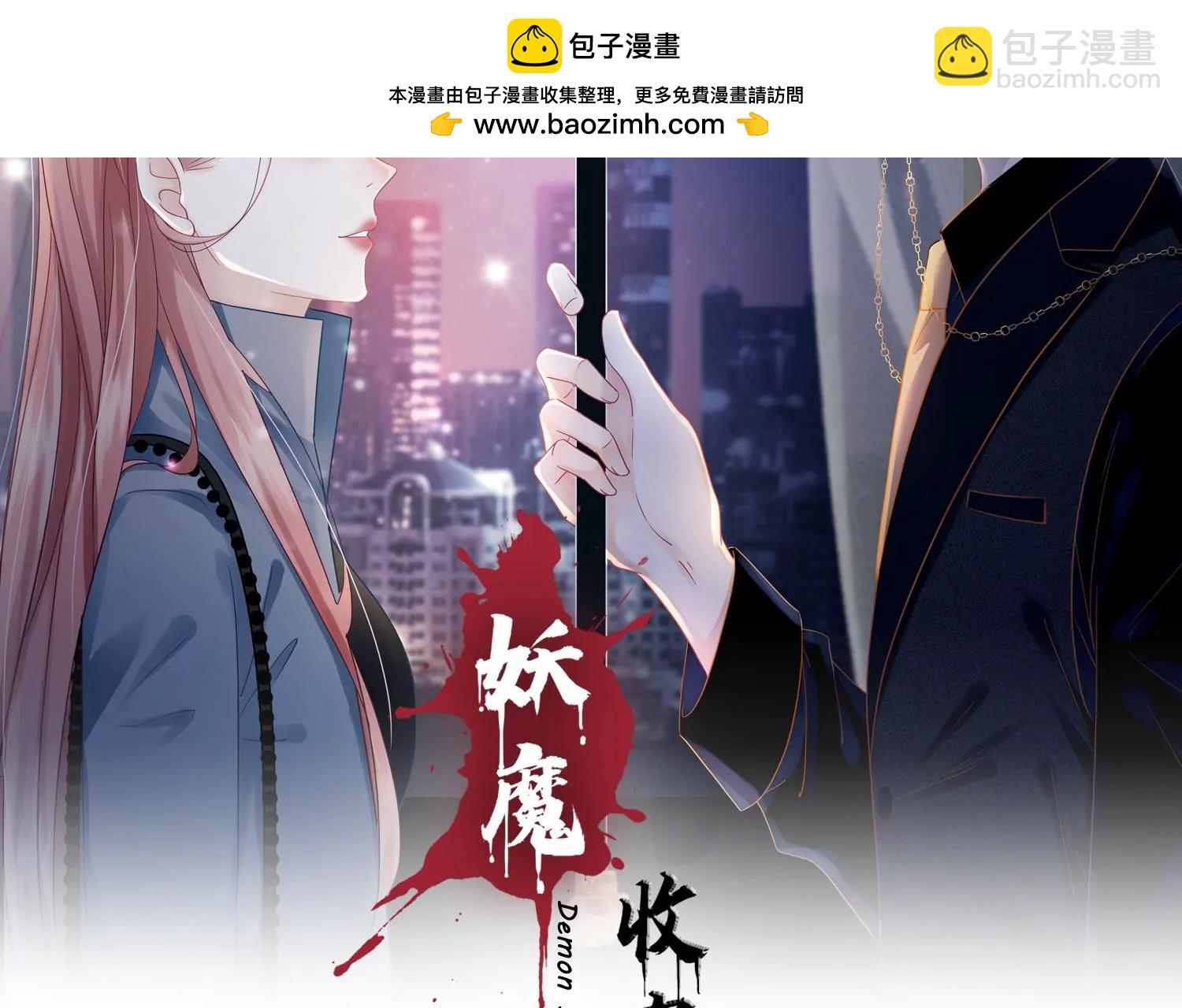 第3话 仇人？情人？故人？(1/3)-第5话