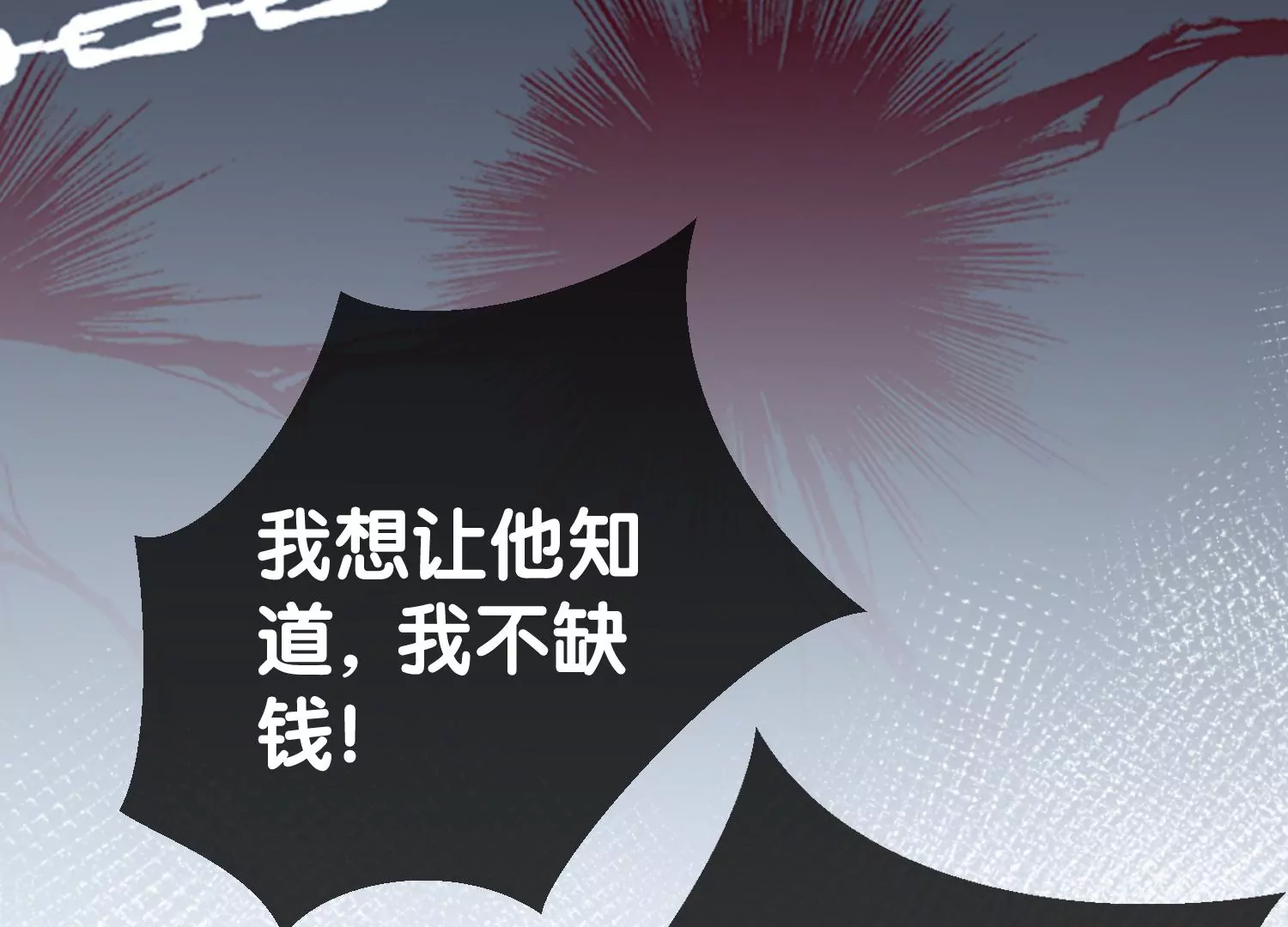 第3话 仇人？情人？故人？(1/3)-第5话