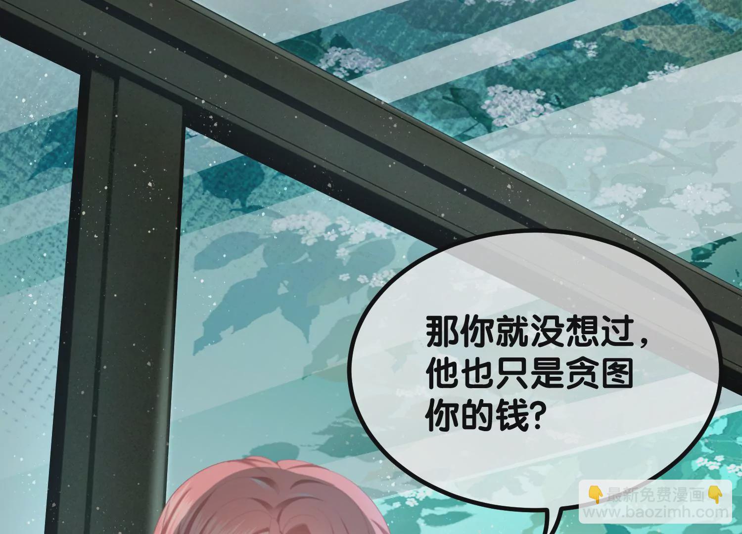 第3话 仇人？情人？故人？(1/3)-第5话
