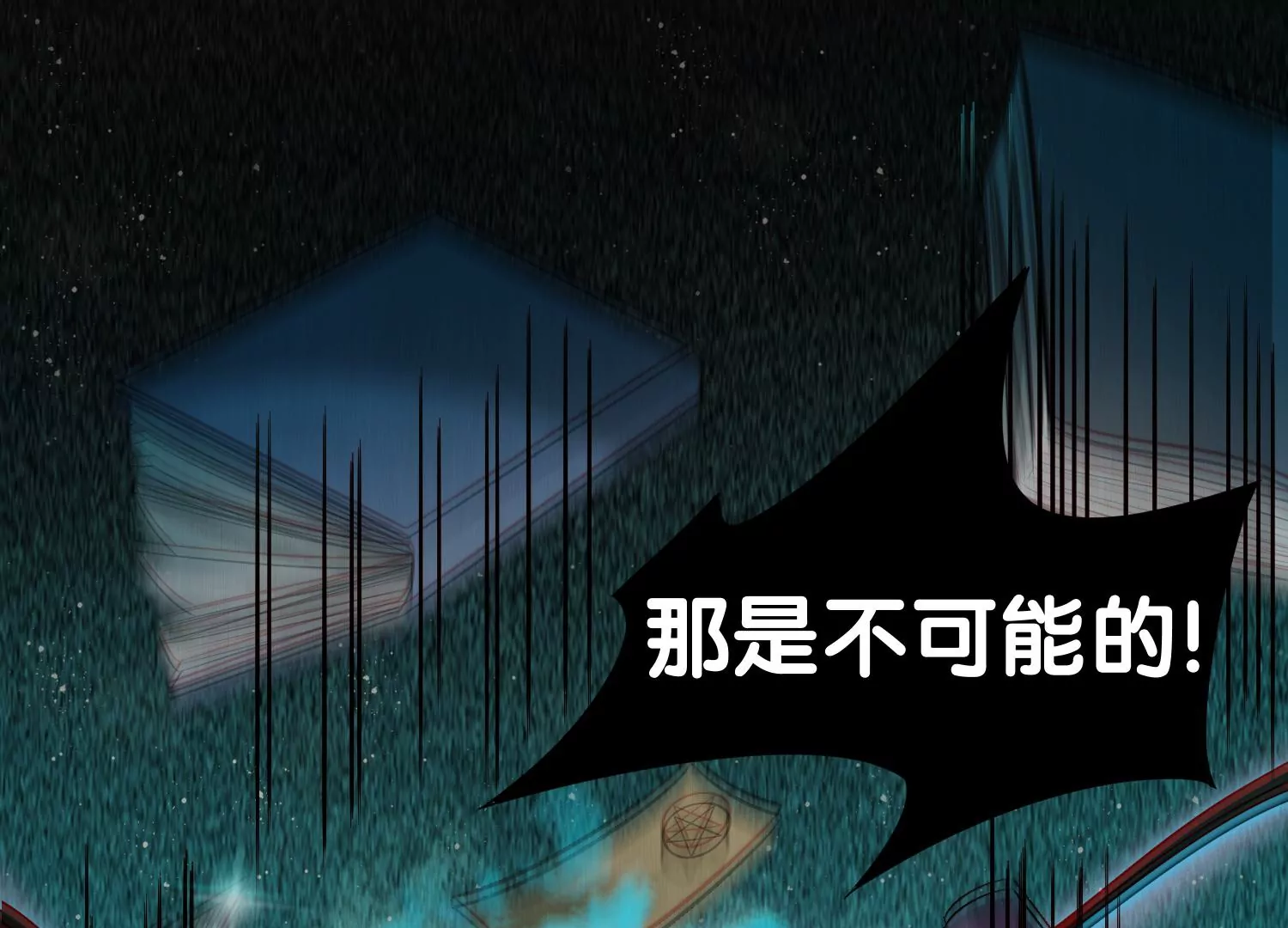 第3话 仇人？情人？故人？(1/3)-第5话