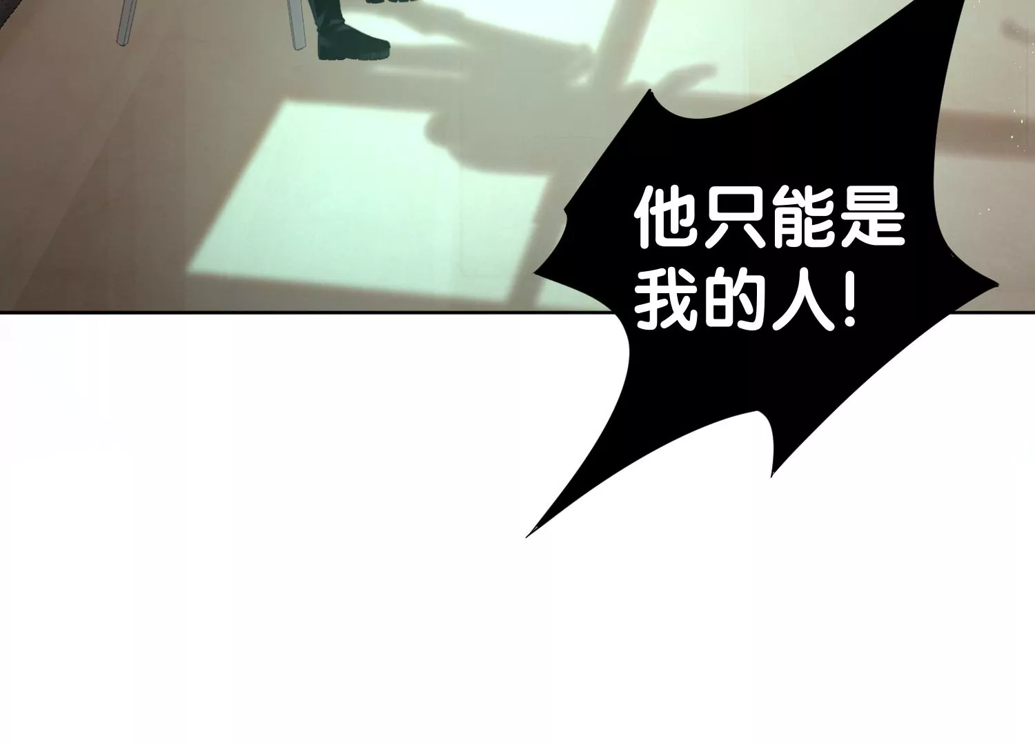 第3话 仇人？情人？故人？(1/3)-第5话