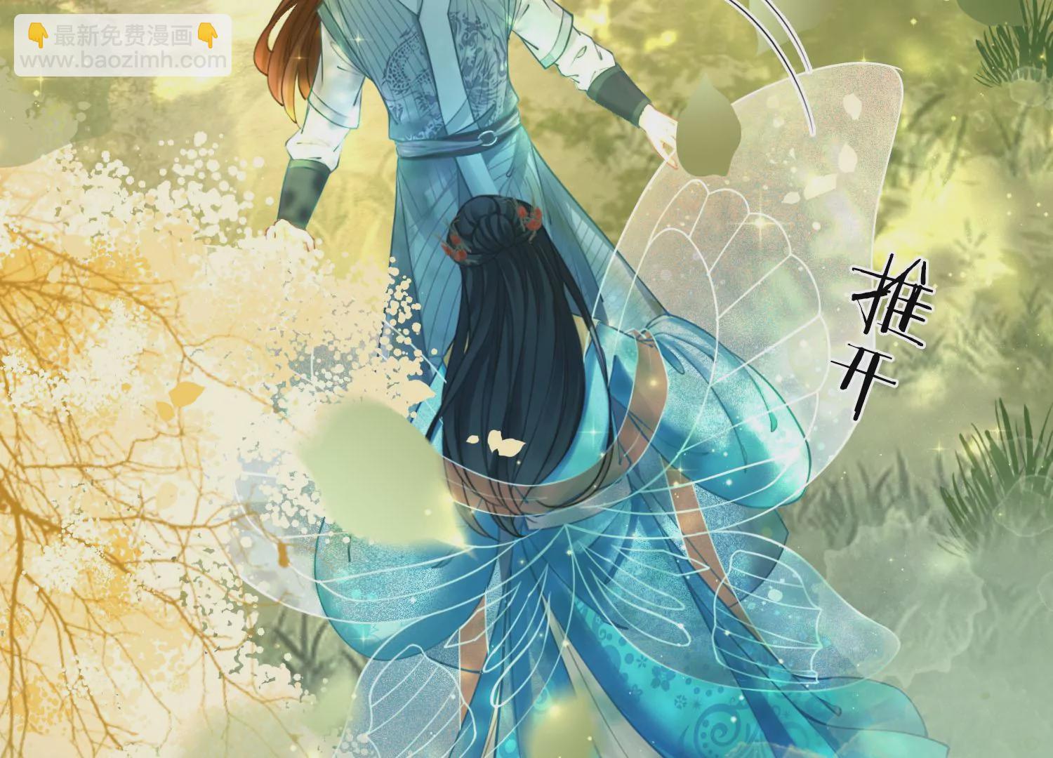 第39话 原来你没有抛下我(1/2)-第41话
