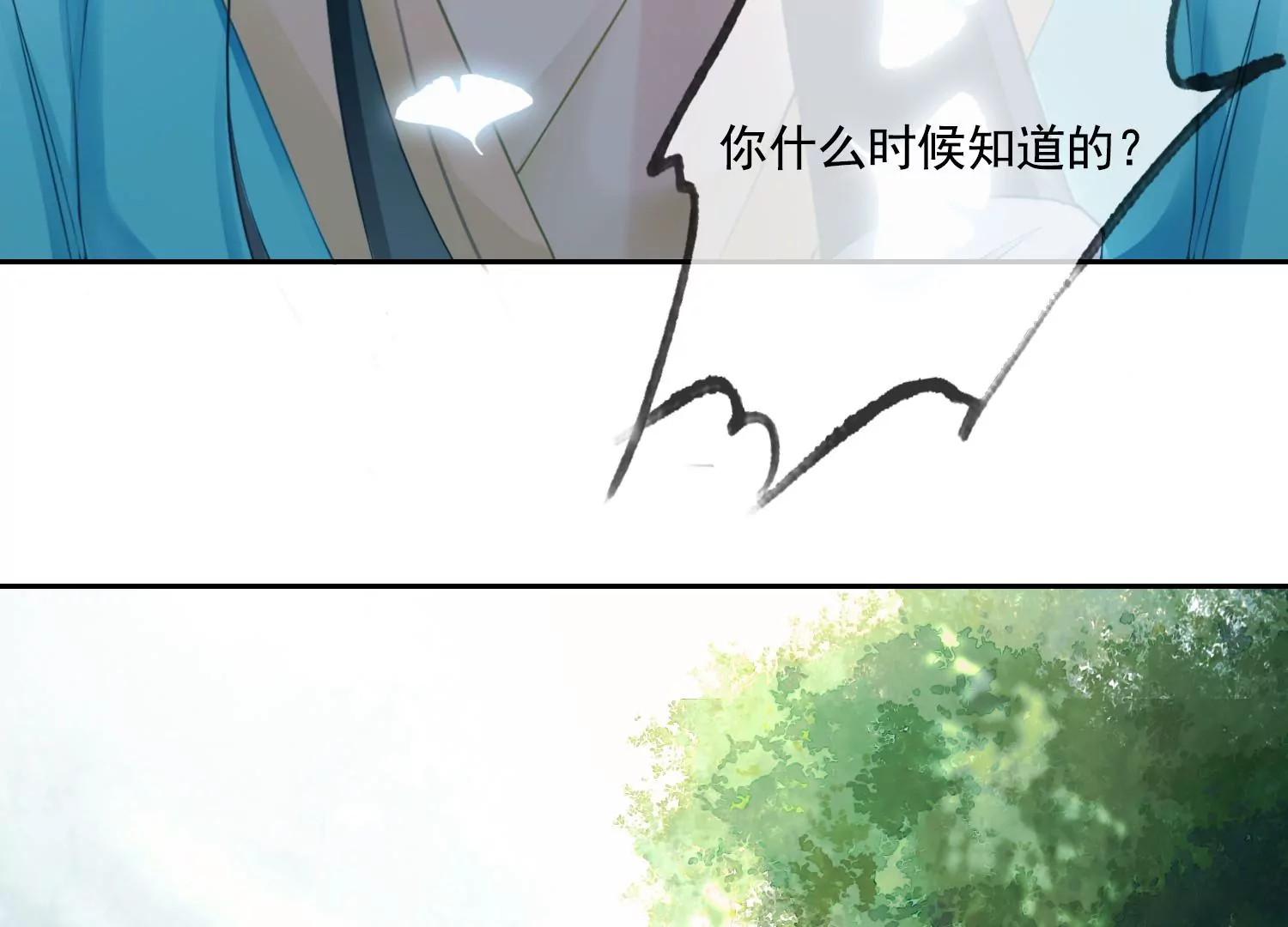 第39话 原来你没有抛下我(1/2)-第41话