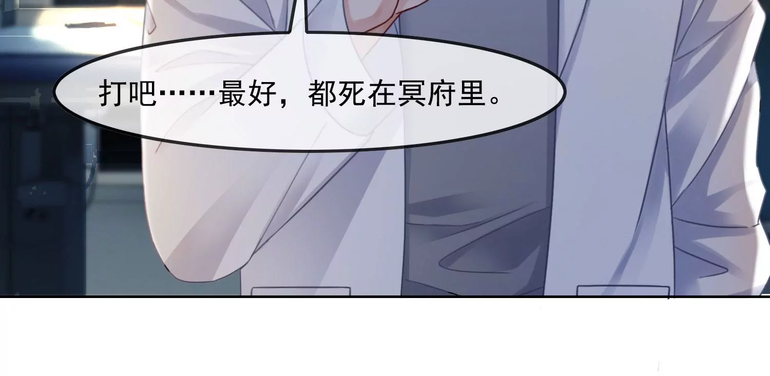 第41话 又来一个(1/2)-第43话
