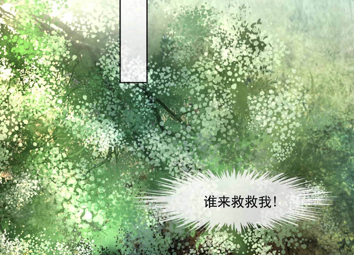 第43话 旧时初相识(1/2)-第45话