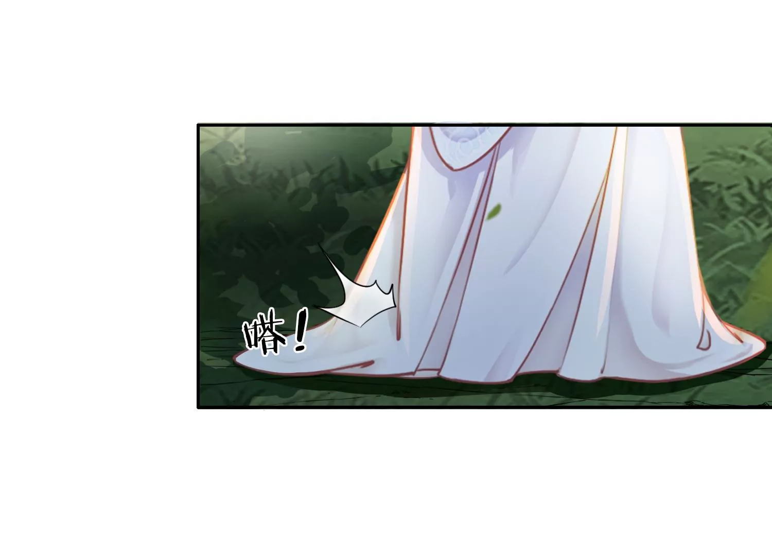 第43话 旧时初相识(1/2)-第45话