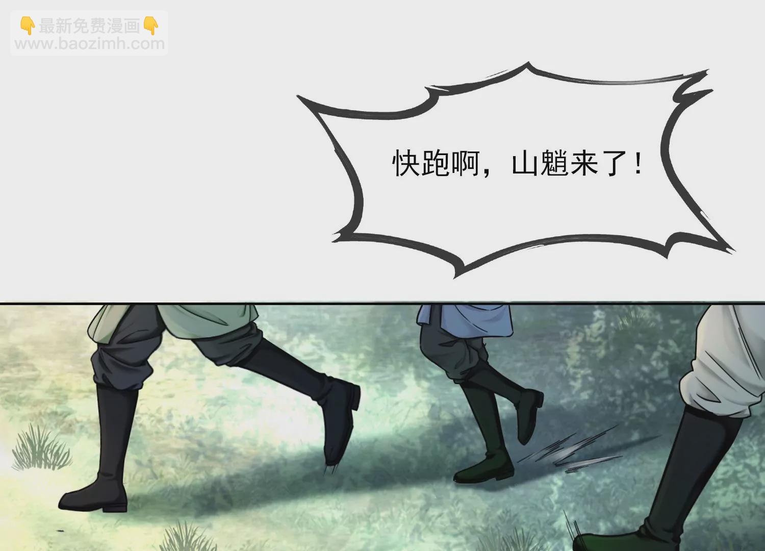 第43话 旧时初相识(1/2)-第45话