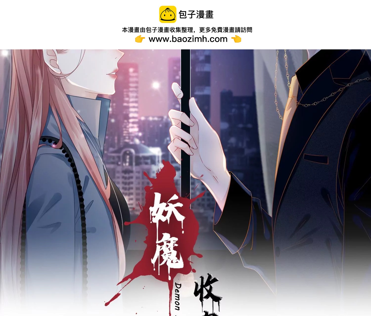 第45话 你说谁是小屁孩？(1/2)-第47话