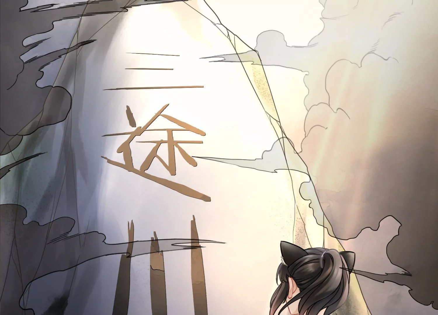 第45话 你说谁是小屁孩？(1/2)-第47话