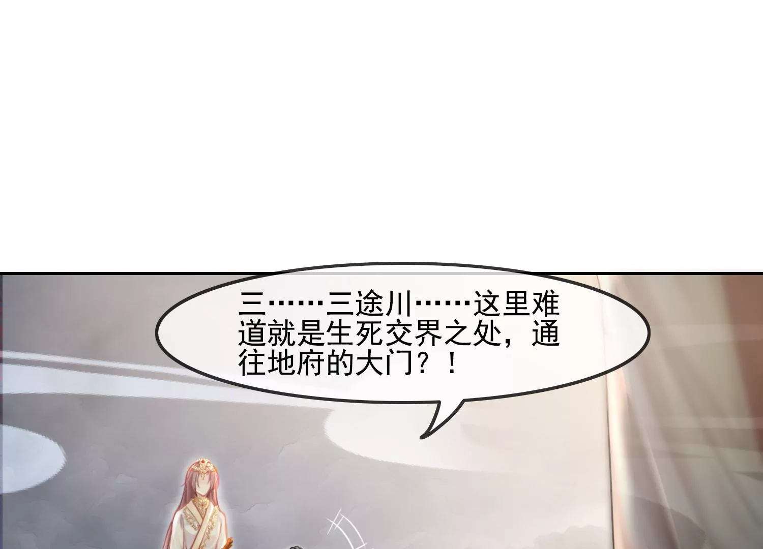 第45话 你说谁是小屁孩？(1/2)-第47话