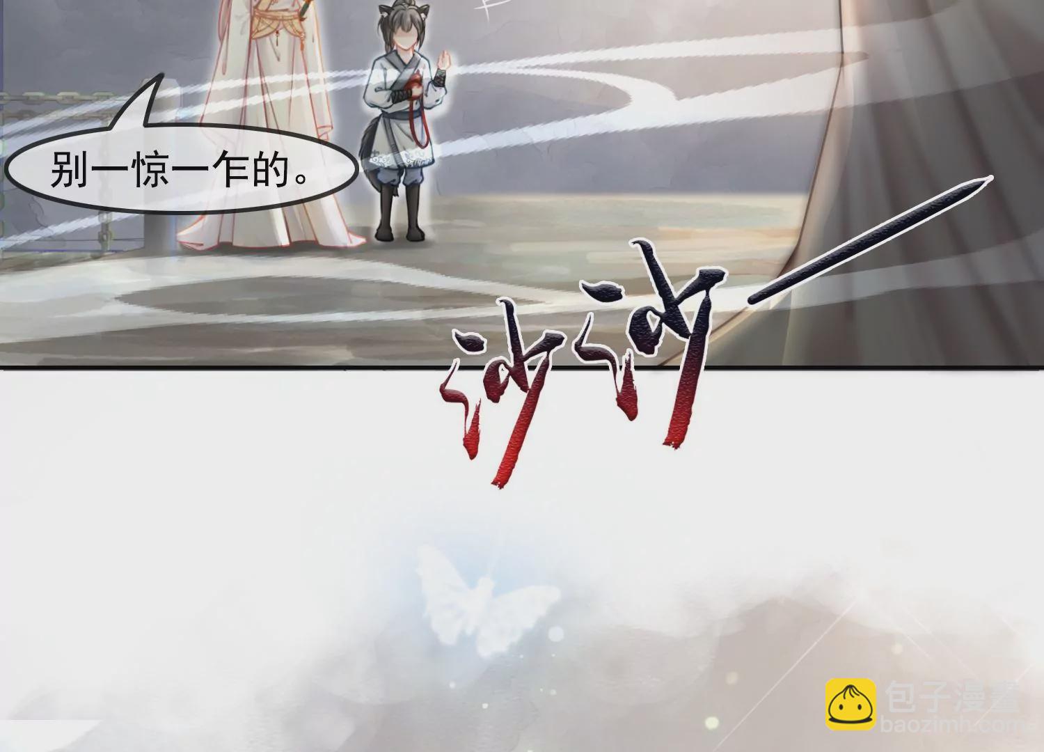 第45话 你说谁是小屁孩？(1/2)-第47话