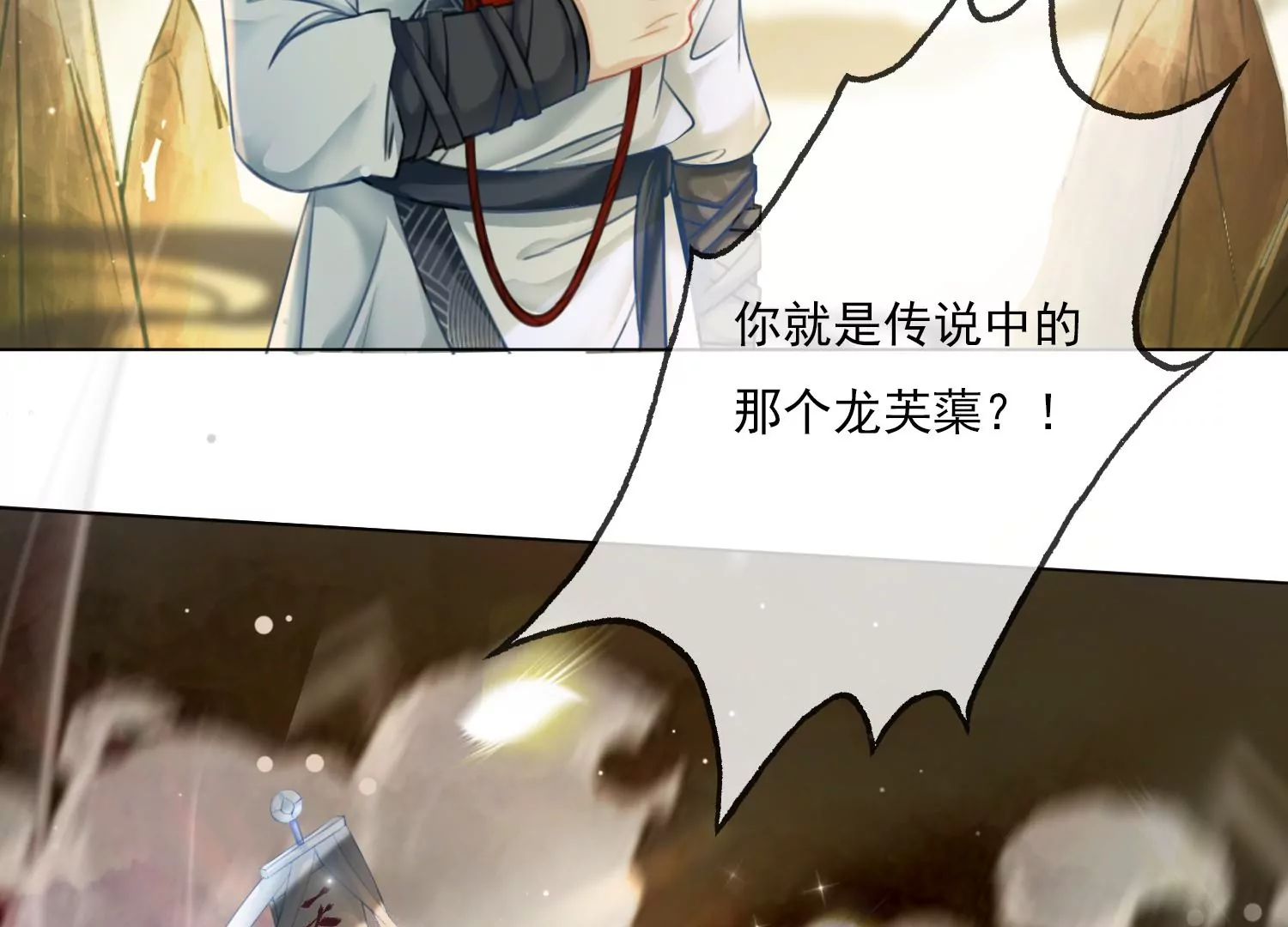 第45话 你说谁是小屁孩？(1/2)-第47话