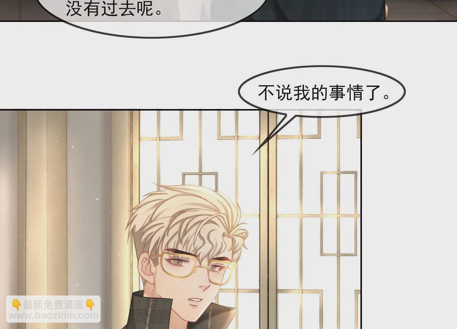 第47话 好戏要开场了(1/2)-第49话