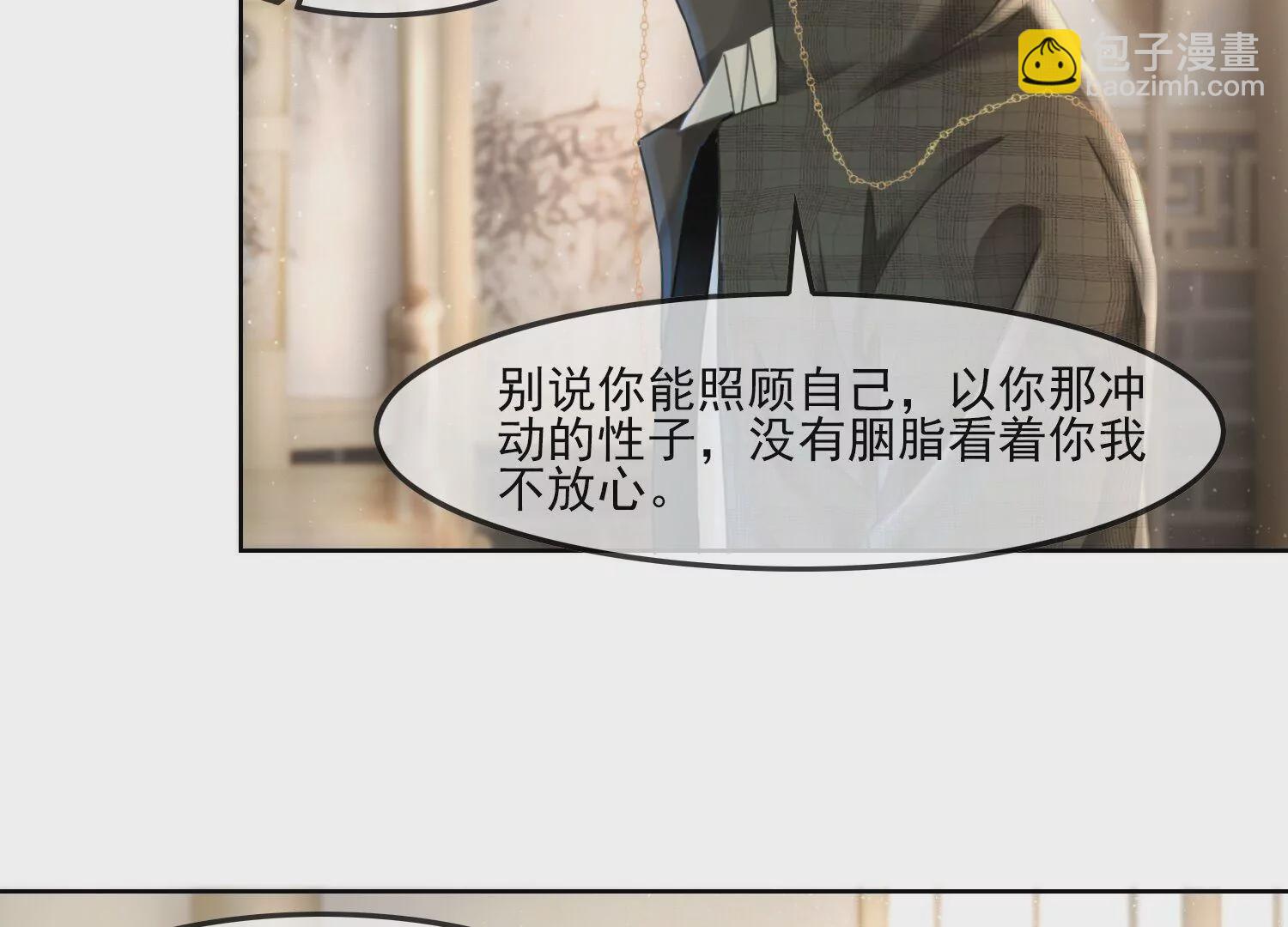 第47话 好戏要开场了(1/2)-第49话