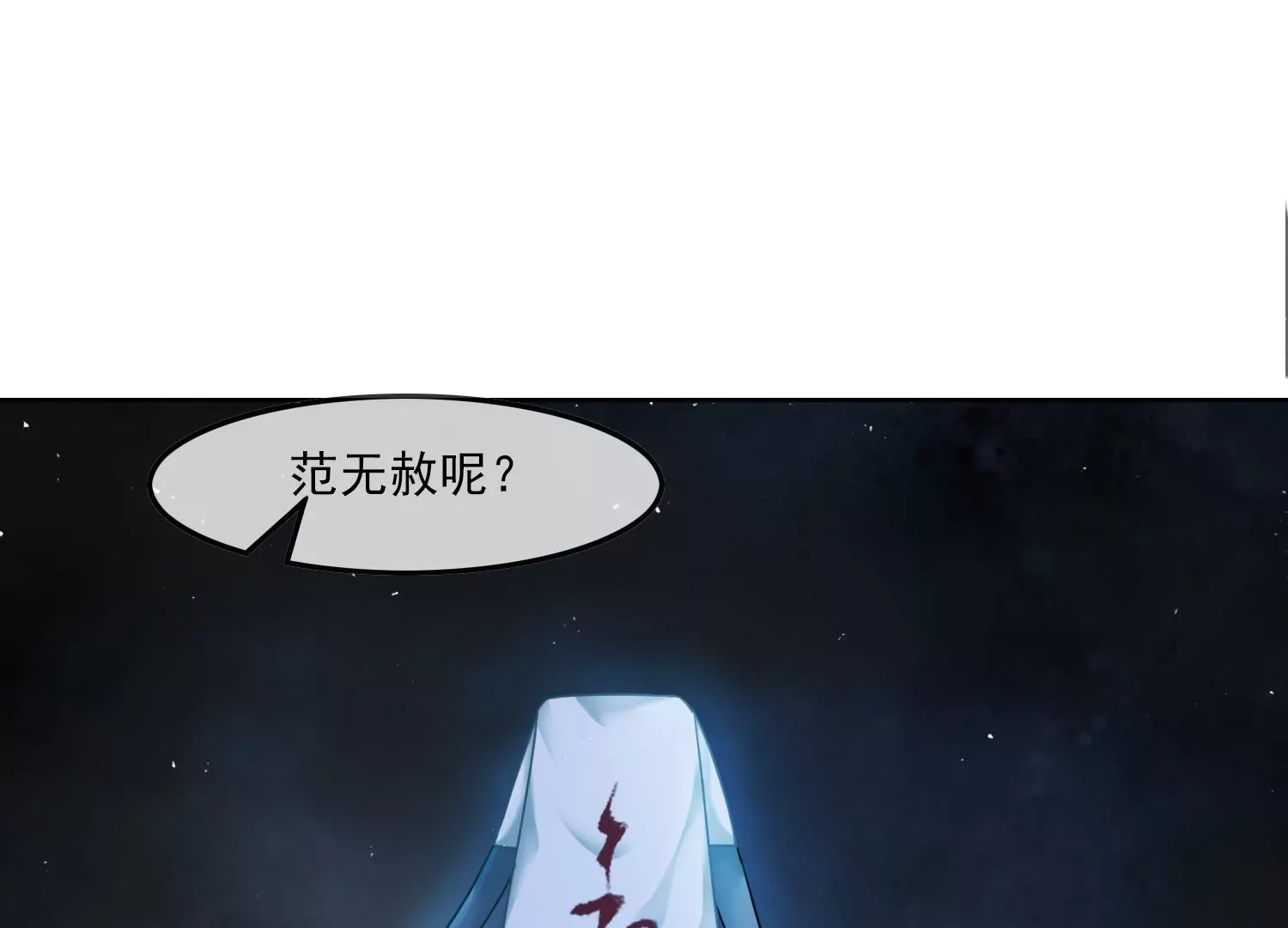 第49话 不会让你离开我(1/2)-第51话