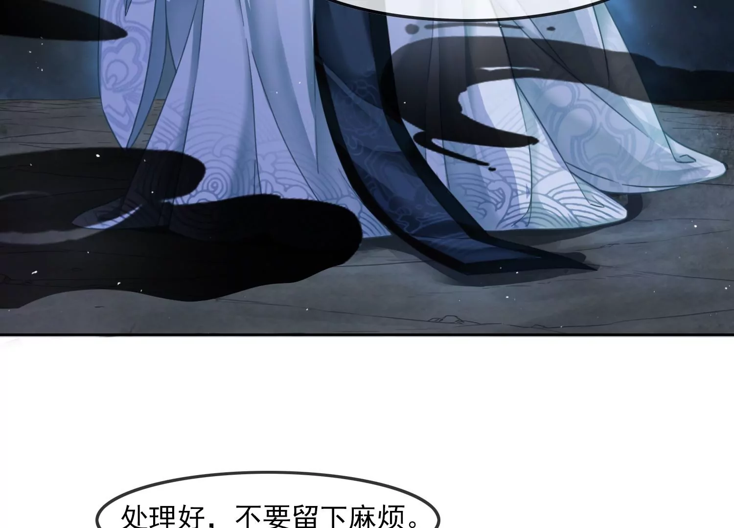 第49话 不会让你离开我(1/2)-第51话