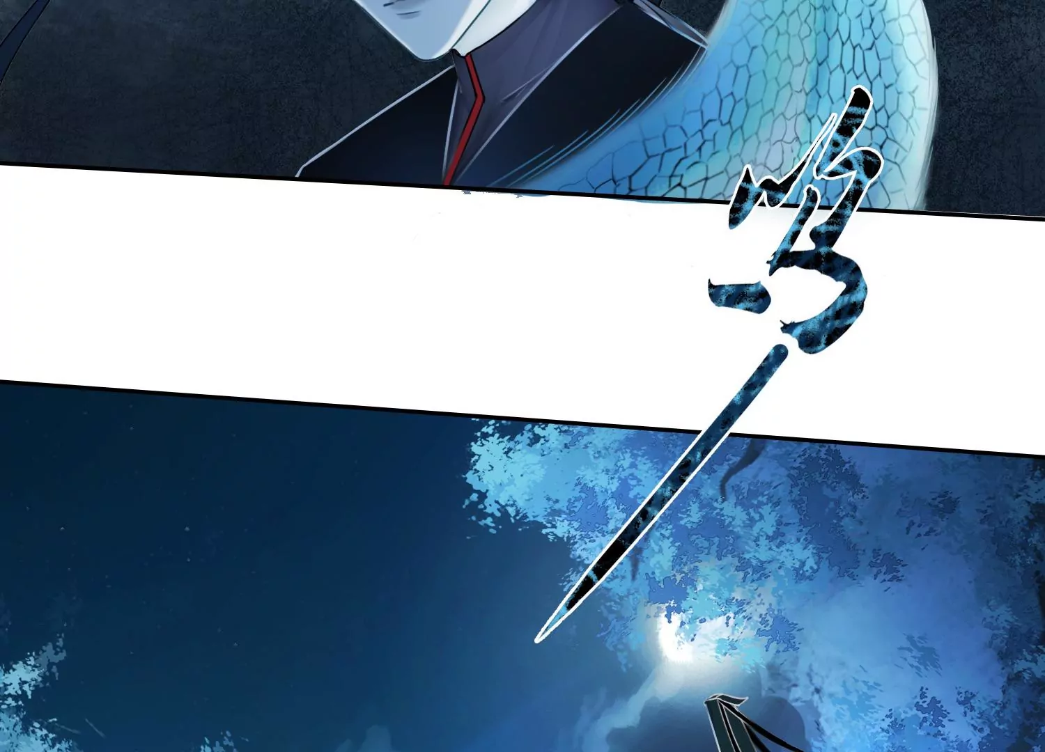 第49话 不会让你离开我(1/2)-第51话