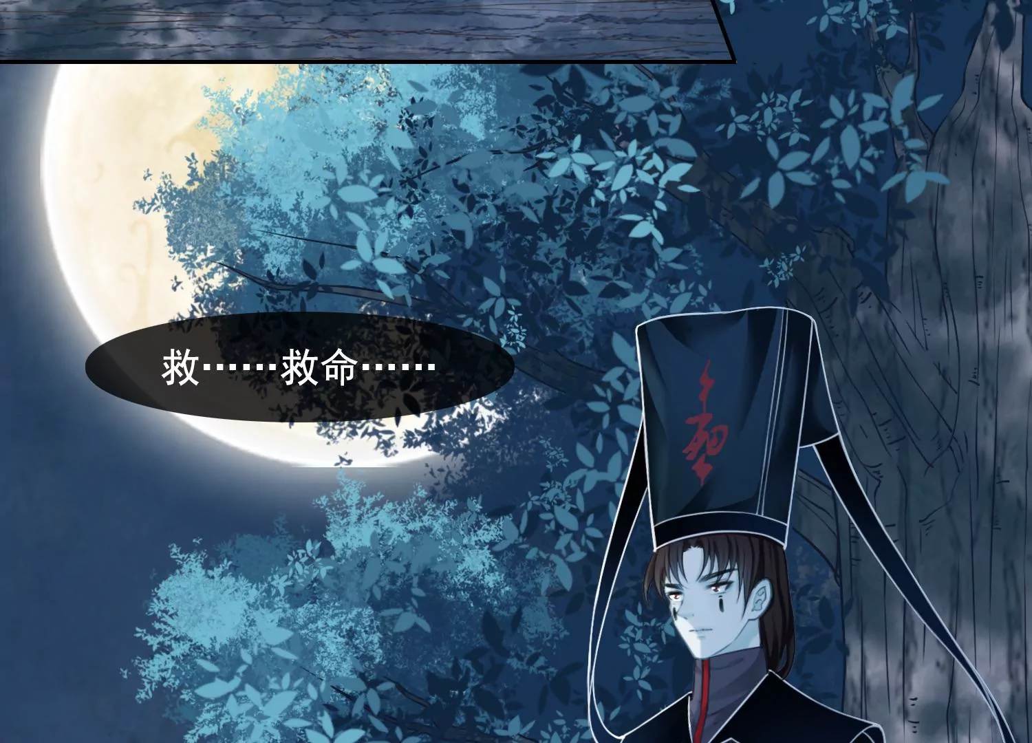 第49话 不会让你离开我(1/2)-第51话