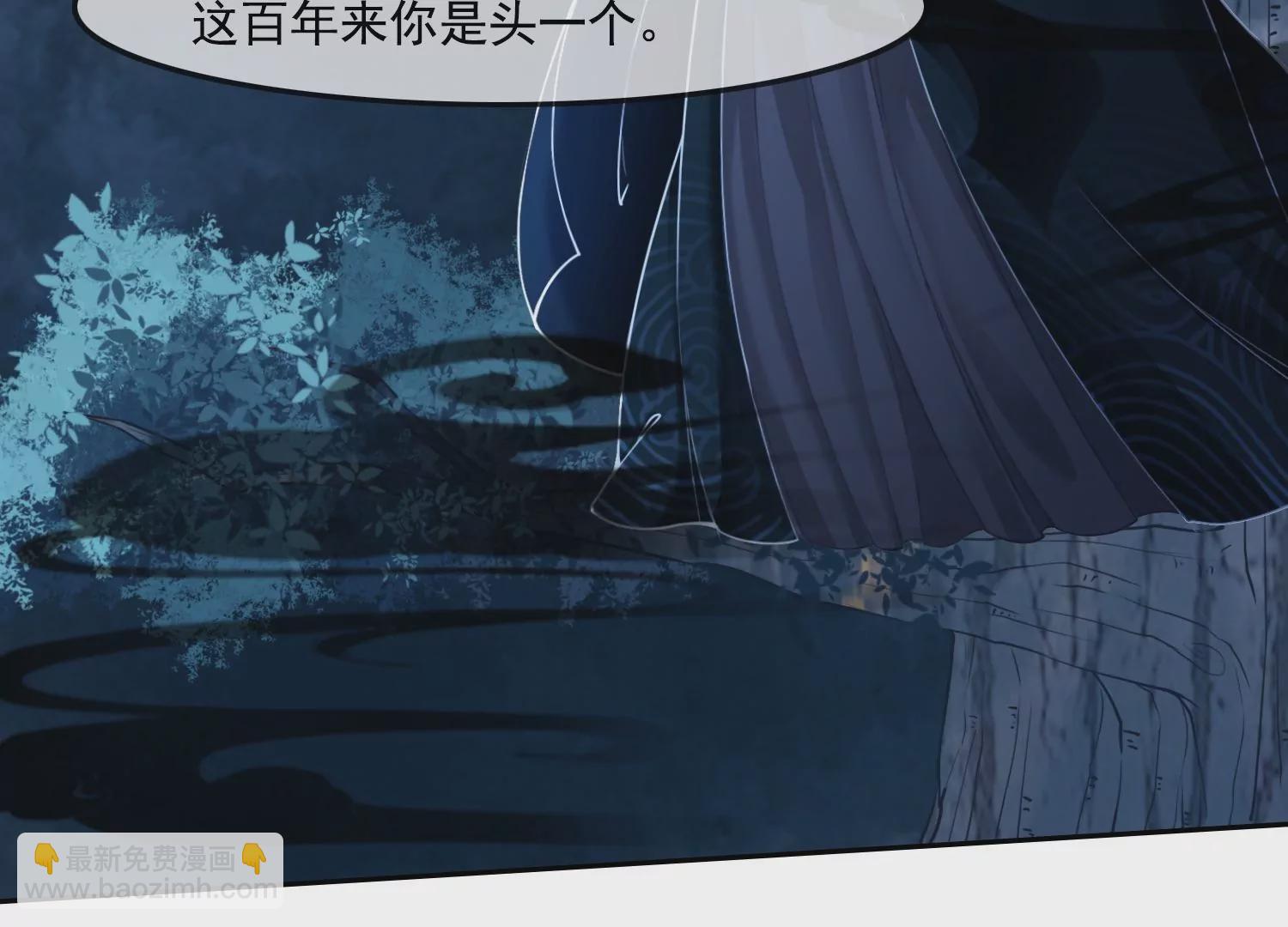 第49话 不会让你离开我(1/2)-第51话