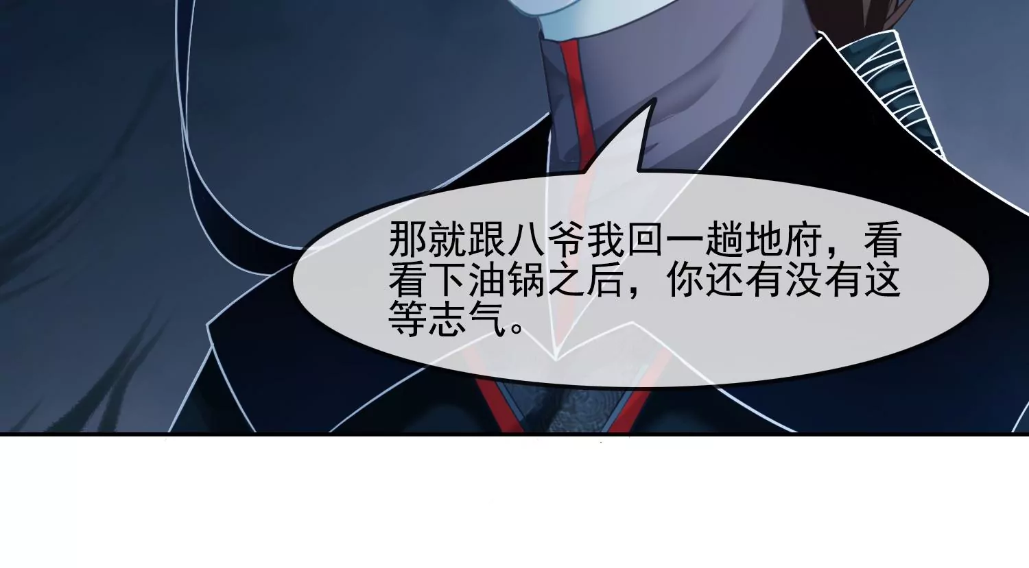 第49话 不会让你离开我(1/2)-第51话