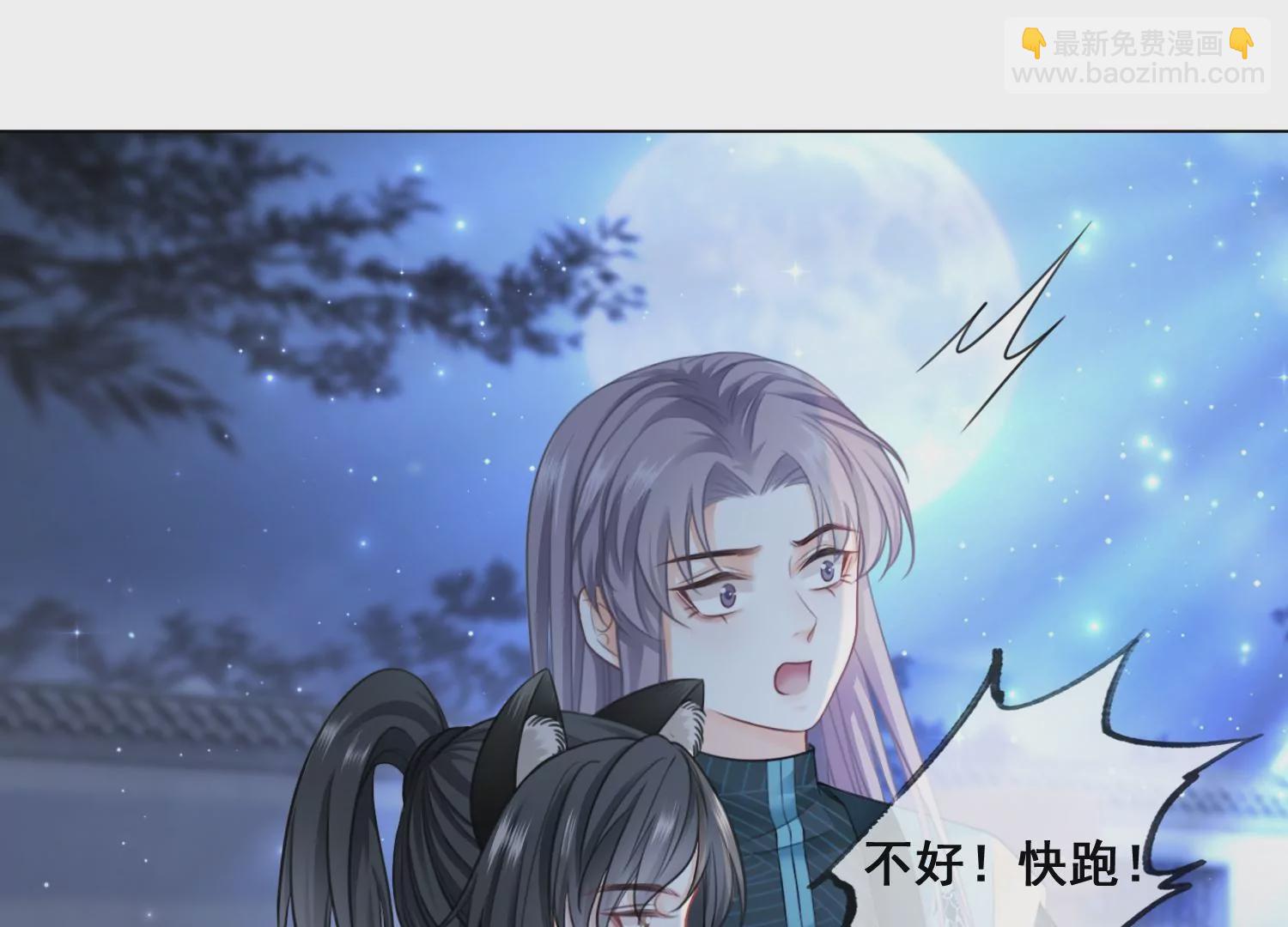 第51话 并蒂莲(1/2)-第53话