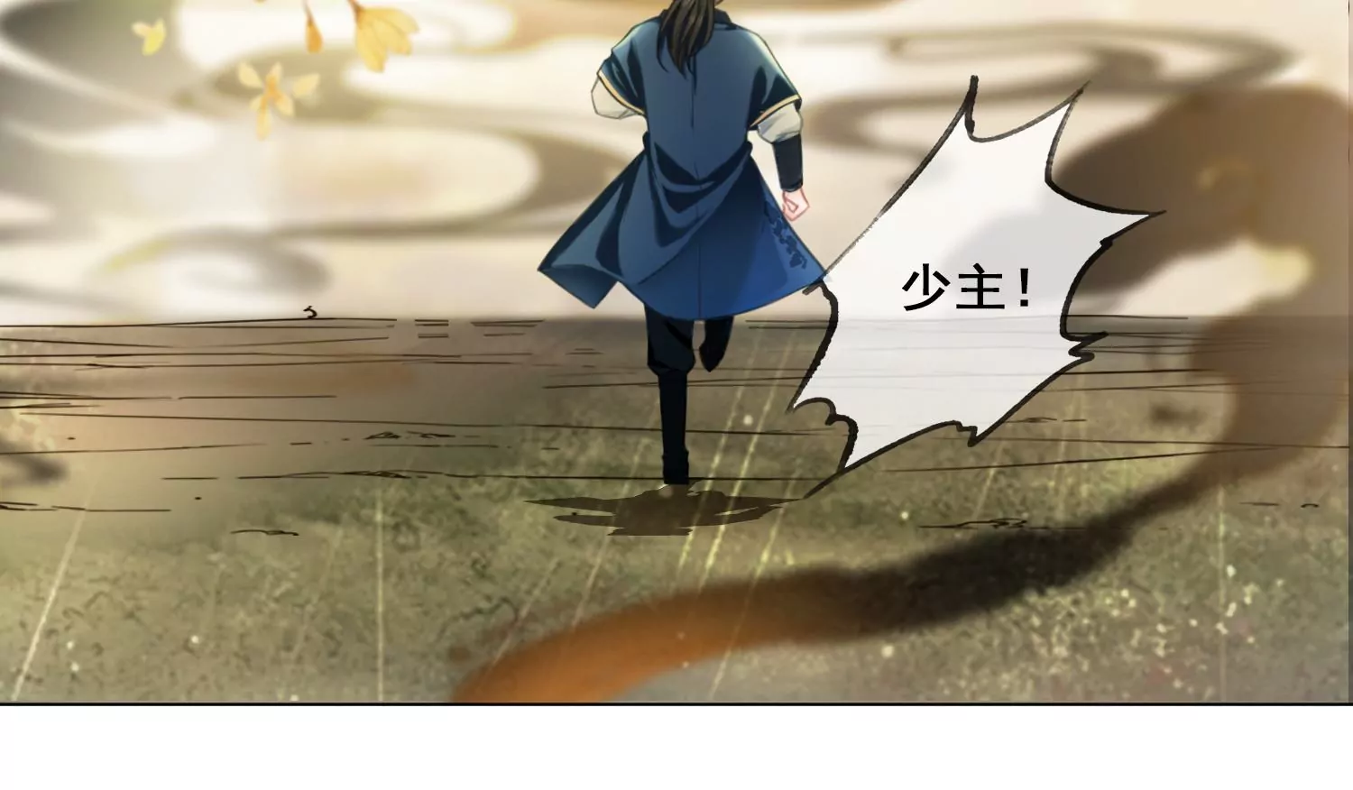 第53话 一切都是他自己决定(1/2)-第55话