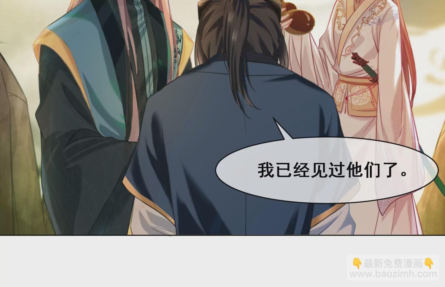 第53话 一切都是他自己决定(1/2)-第55话