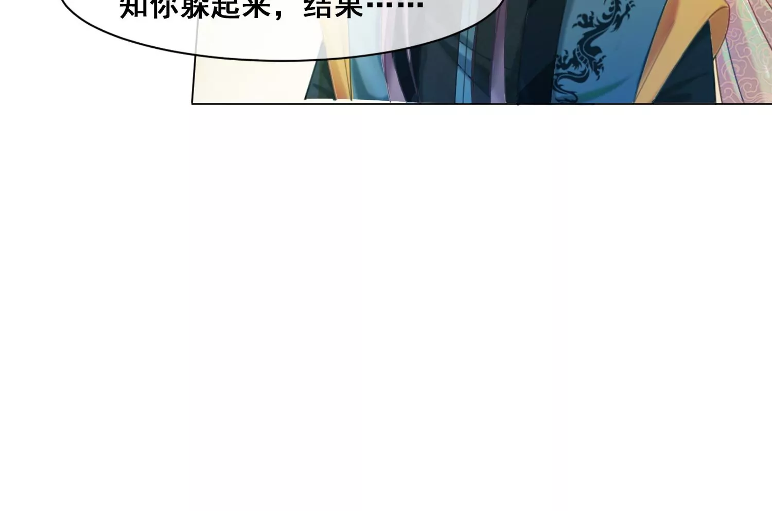 第53话 一切都是他自己决定(1/2)-第55话