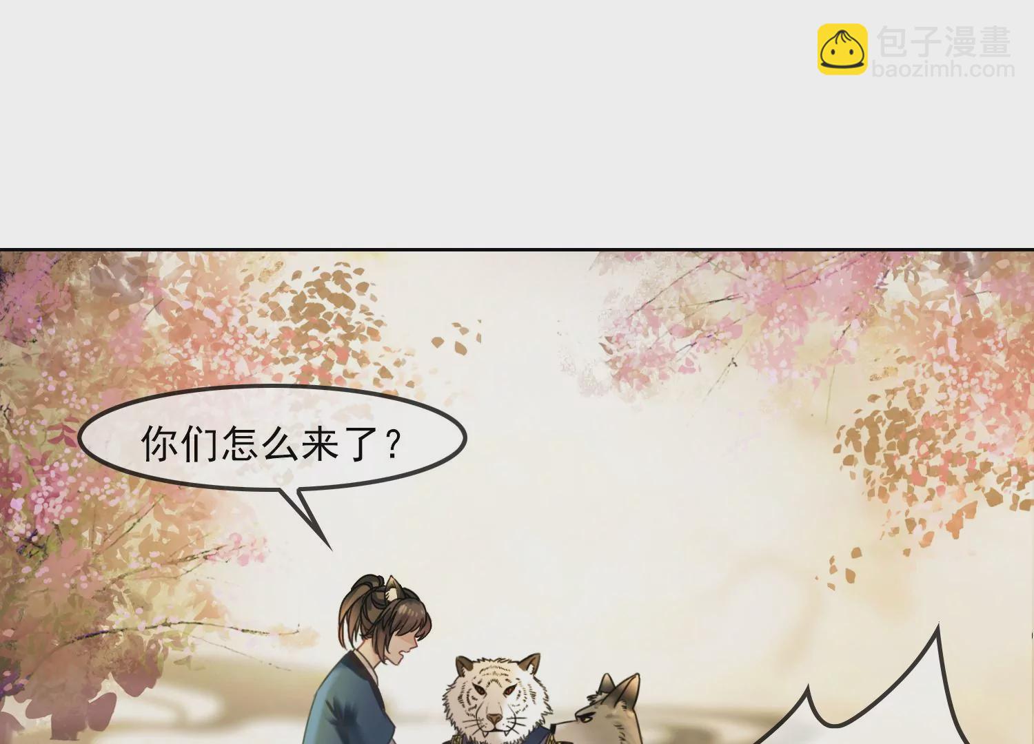 第53话 一切都是他自己决定(1/2)-第55话
