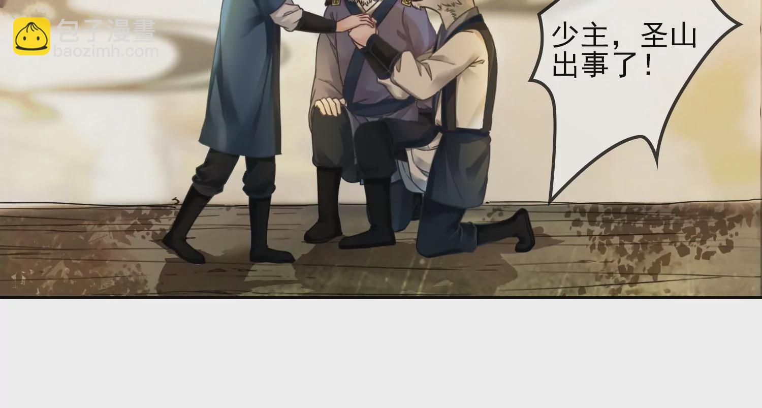 第53话 一切都是他自己决定(1/2)-第55话