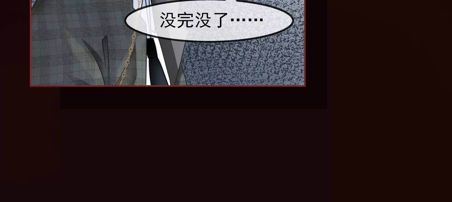 第57话 天尊法相现身(1/2)-第59话