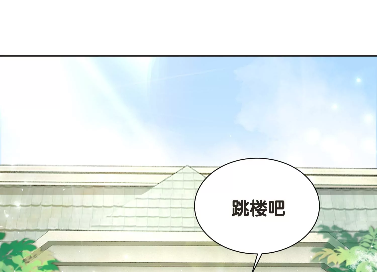 第5话 真实研究所(1/3)-第7话