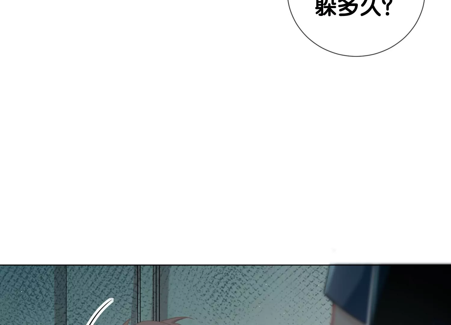 第5话 真实研究所(1/3)-第7话