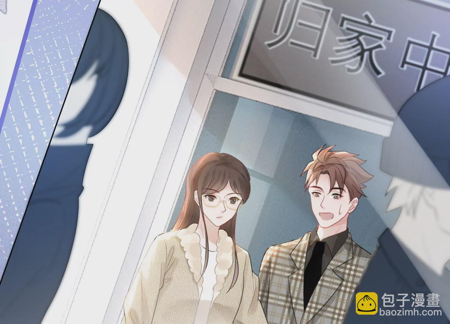 第7话 白富美的迷恋（重置）(1/3)-第9话