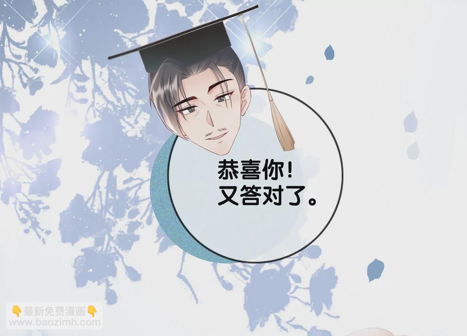 第7话 白富美的迷恋（重置）(1/3)-第9话
