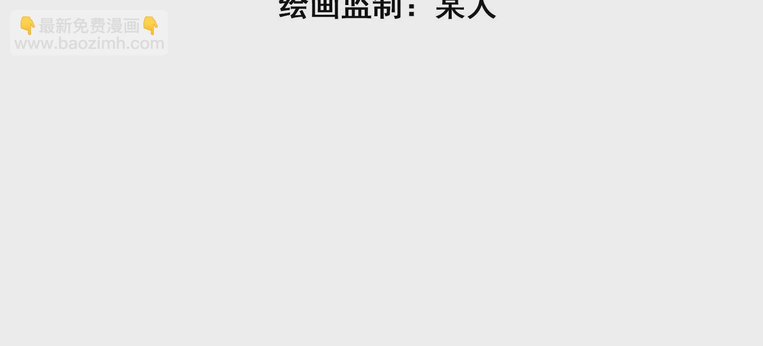 第7话 白富美的迷恋（重置）(1/3)-第9话