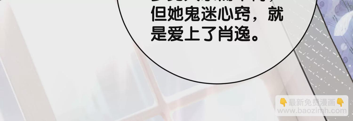 第7话 白富美的迷恋（重置）(1/3)-第9话