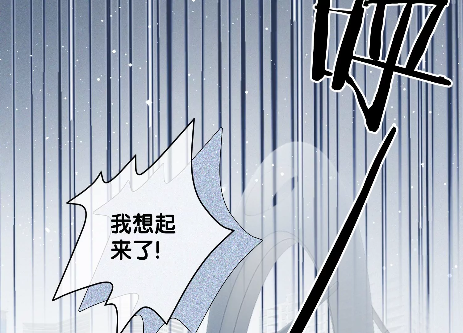 第7话 白富美的迷恋（重置）(1/3)-第9话