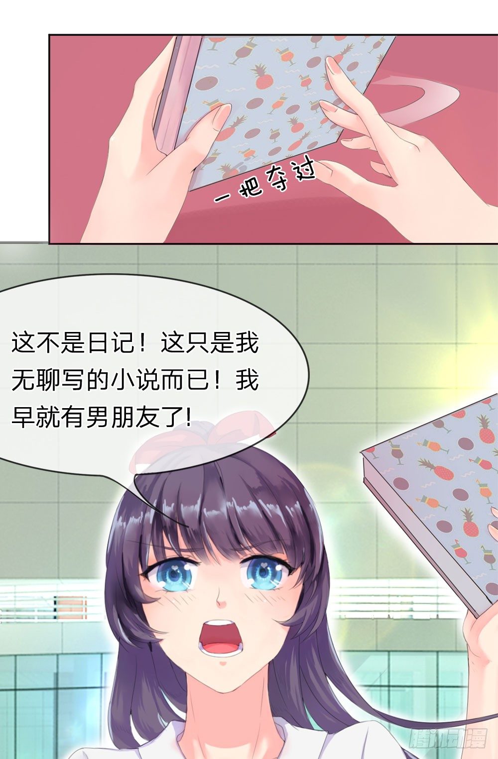 第1话-第1话
